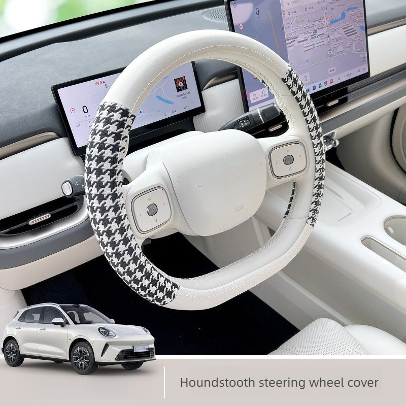 Car Accessories Papar - 2026年式ORA 5に適合する超薄型滑り止めステアリングホイールカバー、特別なグレートウォール車内装改造アクセサリー