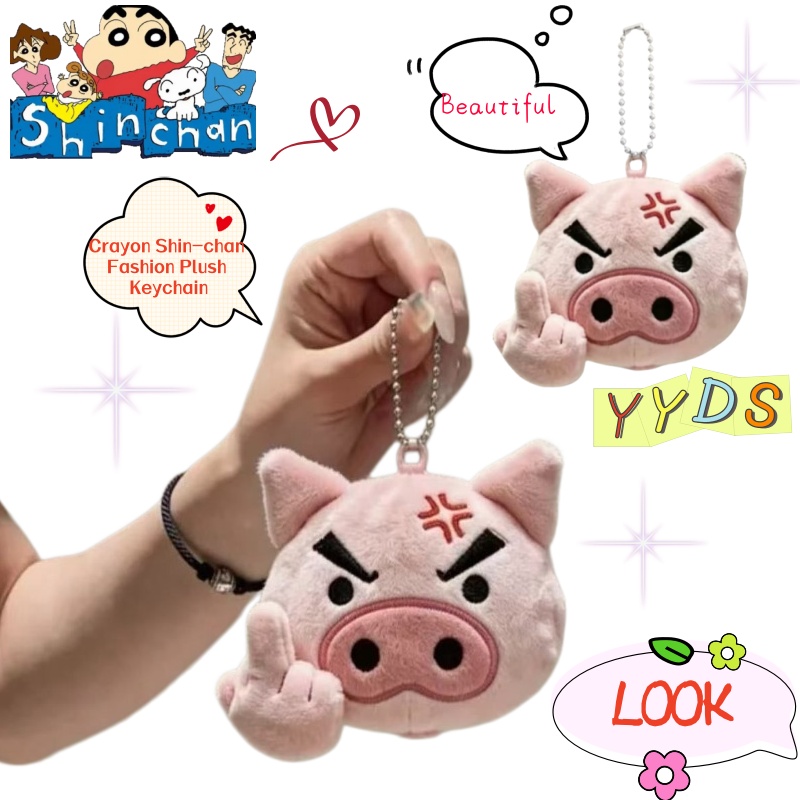 Car Accessories Japanese - クレヨンしんちゃん漫画ぬいぐるみキーホルダー、クリエイティブで可愛いピンクの太っちょなザエモンぬいぐるみ人形ペンダント、バックパックや車の鍵のギフトに最適