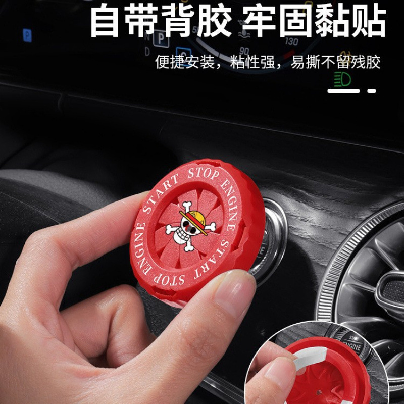 ワンピース車のスタートボタン装飾点火スイッチノブ保護カバー装 - Car Accessories Japanese のレビューと価格